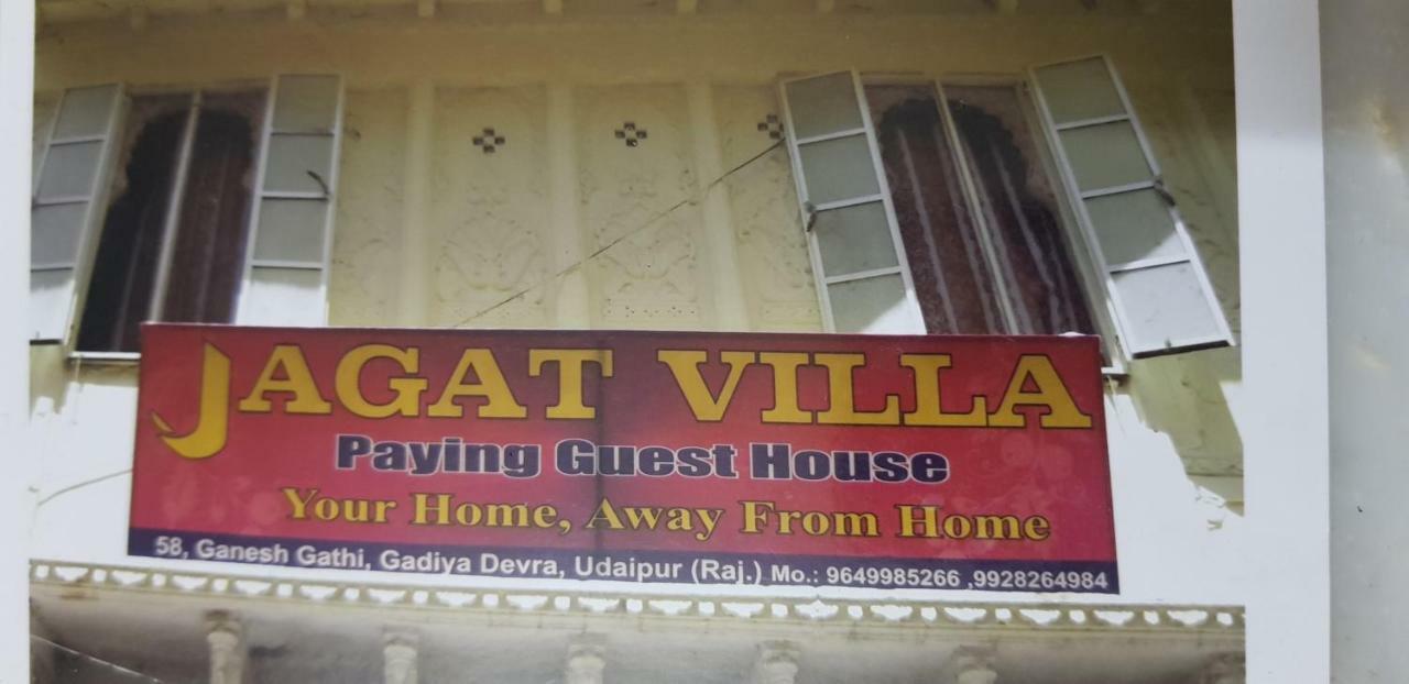 Jagat Villa Guest House Udaipur Eksteriør billede